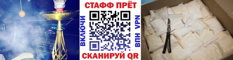 Наркошоп купить COCAIN Мефедрон А ПВП АМФЕТАМИН МАРИХУАНА Белёв
