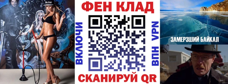 Купить закладки  Белёв  Амфетамин Premium 