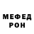 МЕТАДОН кристалл Ana Gordienko