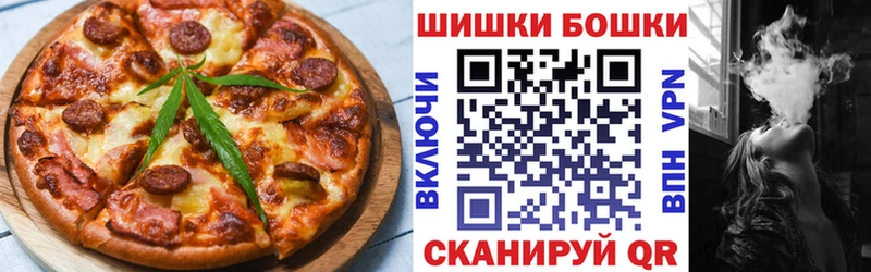 Купить  Белёв  Еда ТГК марихуана 