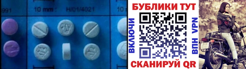 Ecstasy Philipp Plein  Купить закладки  Белёв 