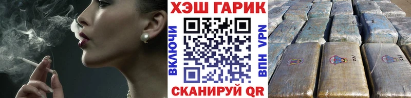 ГАШ гарик Белёв