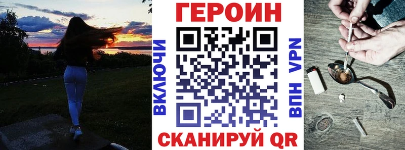 Героин Афган  Купить  Белёв 