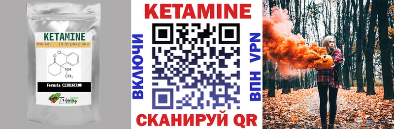 Купить  Белёв  КЕТАМИН VHQ 