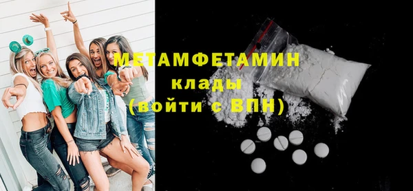 первитин Касимов