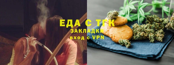 круглые Каменногорск