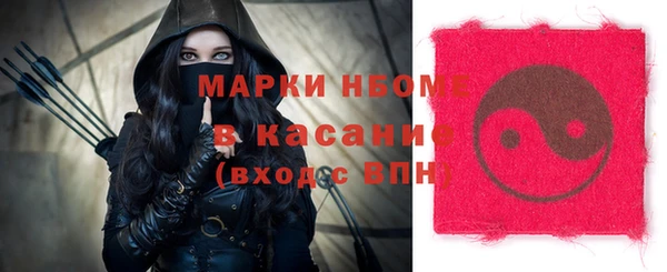 круглые Каменногорск