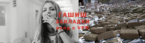 круглые Каменногорск