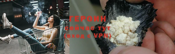 спайс Каменск-Шахтинский