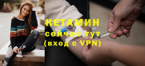 спайс Каменск-Шахтинский
