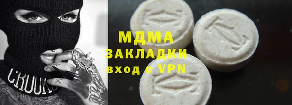 спайс Каменск-Шахтинский