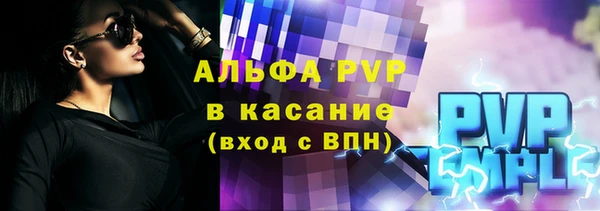 круглые Каменногорск