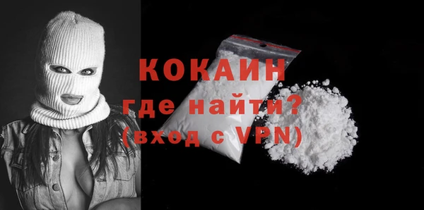 спайс Каменск-Шахтинский