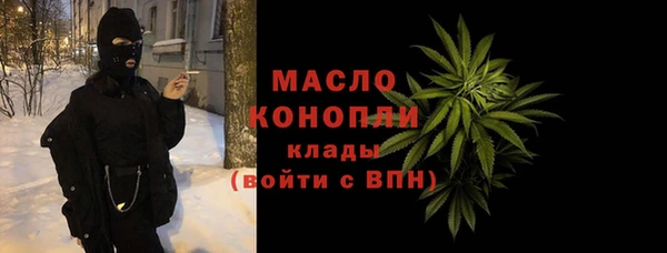 первитин Касимов