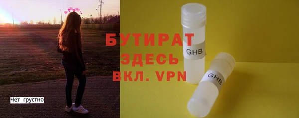 МДПВ Каменка