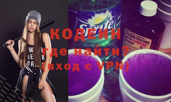 спайс Каменск-Шахтинский