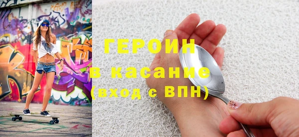 круглые Каменногорск