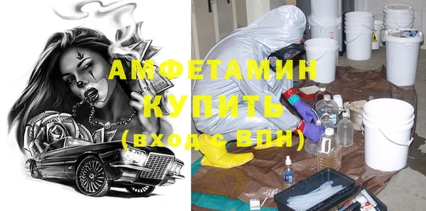 спайс Каменск-Шахтинский