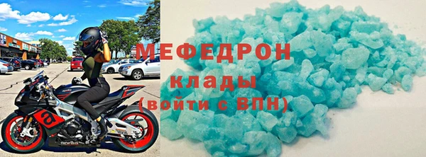 круглые Каменногорск