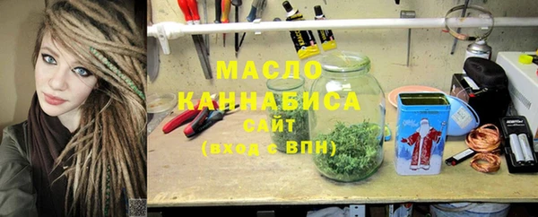 первитин Касимов