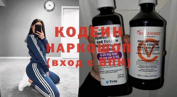 спайс Каменск-Шахтинский
