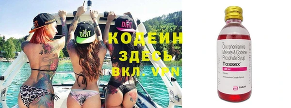 круглые Каменногорск