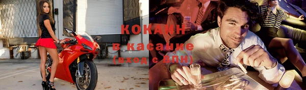 спайс Каменск-Шахтинский