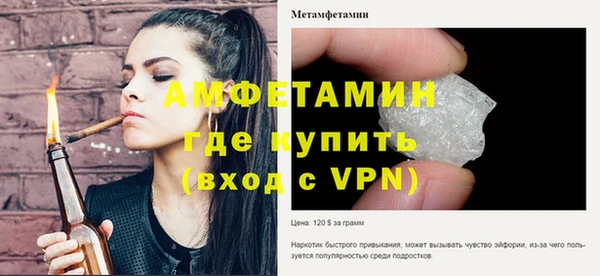 первитин Касимов