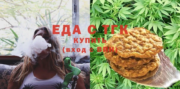 спайс Каменск-Шахтинский