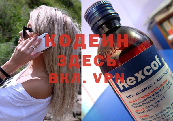 круглые Каменногорск