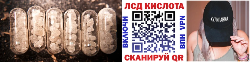 Купить где  Белёв  Лсд 25 экстази кислота 