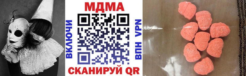 MDMA кристаллы Белёв