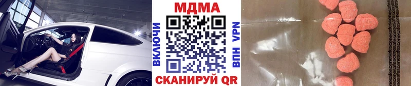 MDMA молли  Купить где  Белёв 