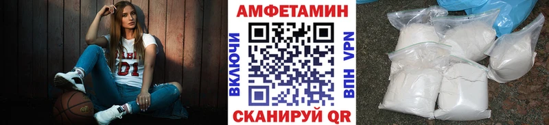 Купить где  Белёв  МЕТАМФЕТАМИН мет 