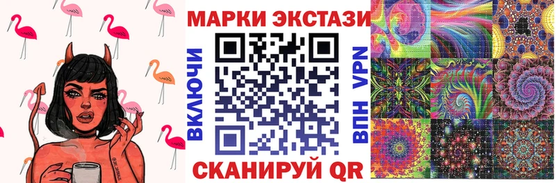Марки 25I-NBOMe 1500мкг  Купить  Белёв 