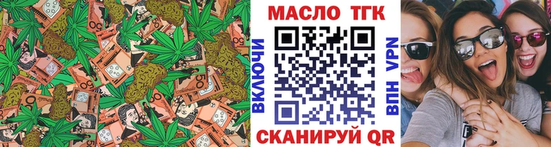 Купить закладки  Белёв  ТГК Wax 