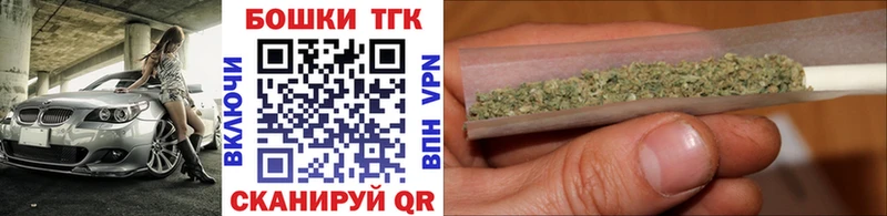 Бошки Шишки VHQ Купить Белёв